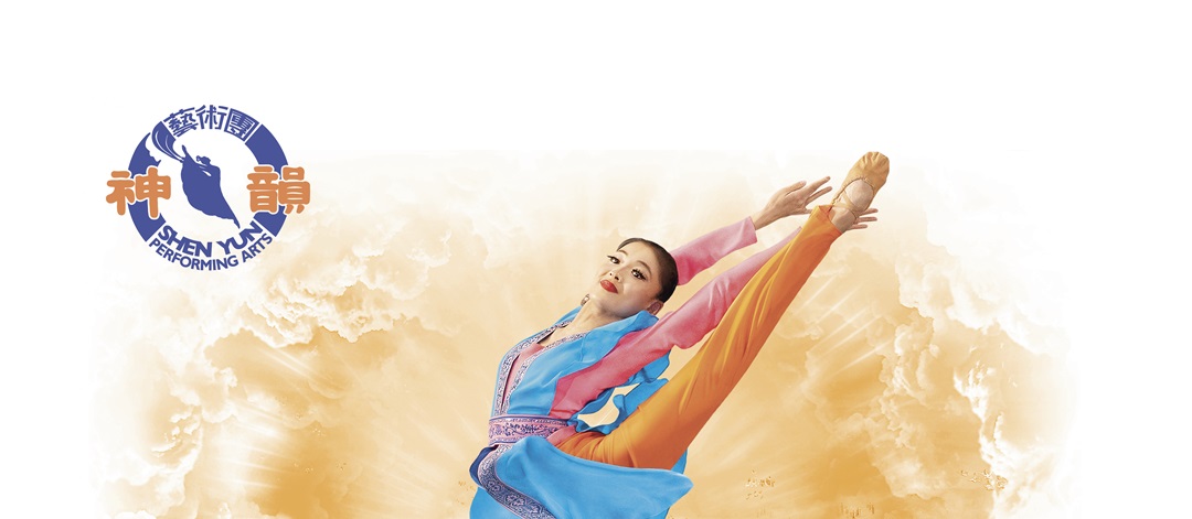 SHEN YUN 
